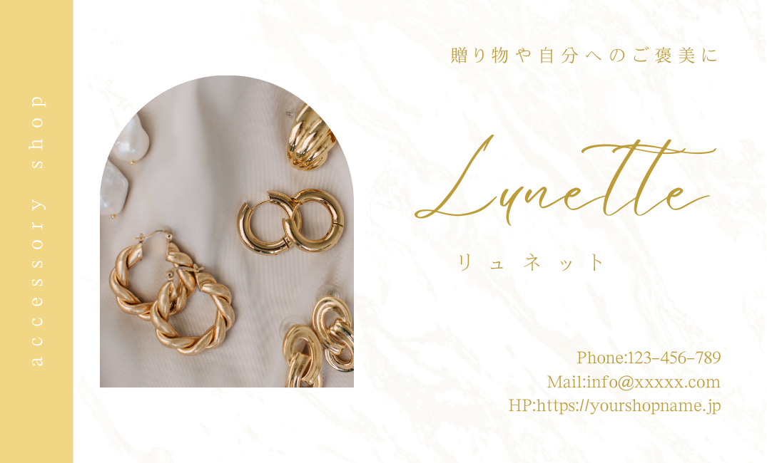 Accessory Shop 名刺