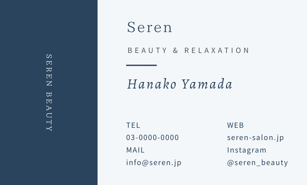 美容サロンテンプレート