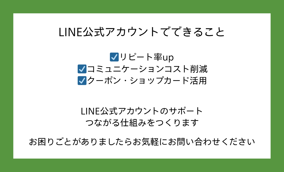 山田花子 名刺②